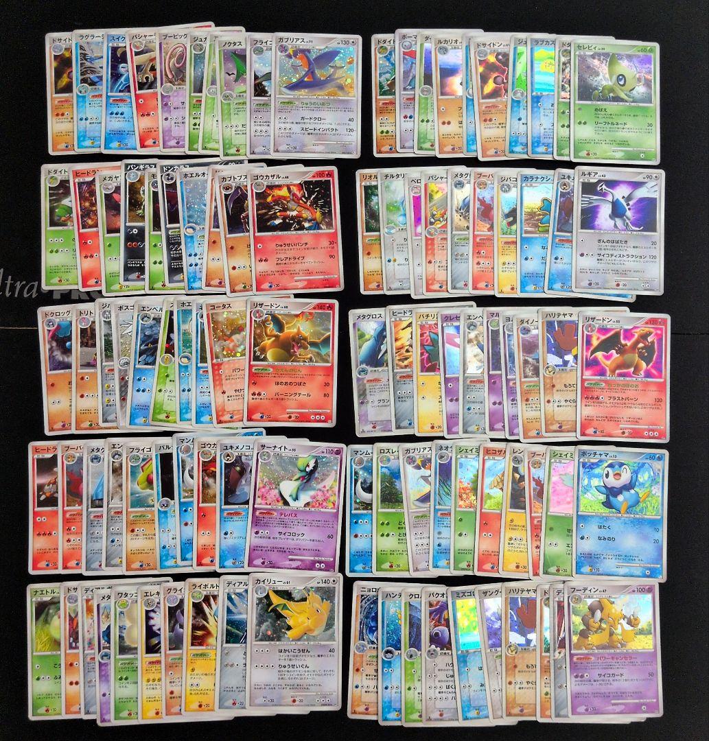 キラ 100枚セット まとめ売り DPなど リザードン ルギア