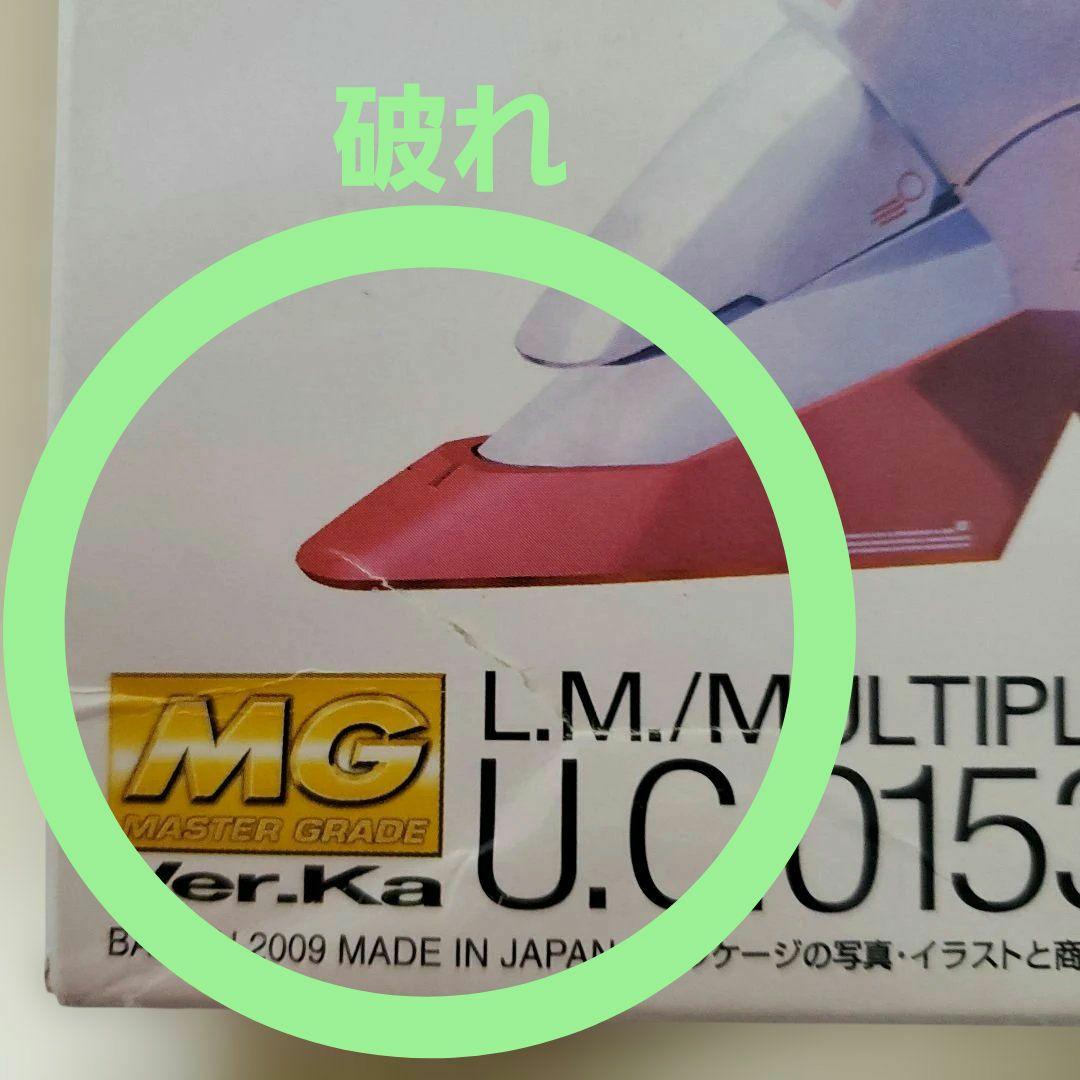 画像確認MG ビクトリーガンダム Ver.Ka