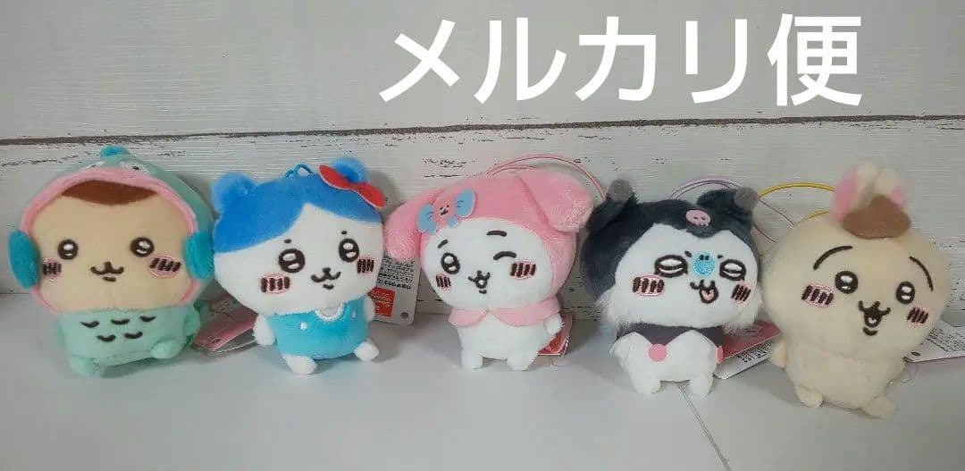 ちいかわ サンリオ マスコット