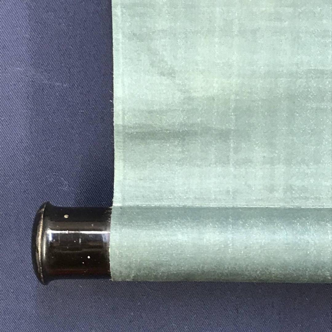 真作/藤原定家/和歌/掛軸☆宝船☆AK-380