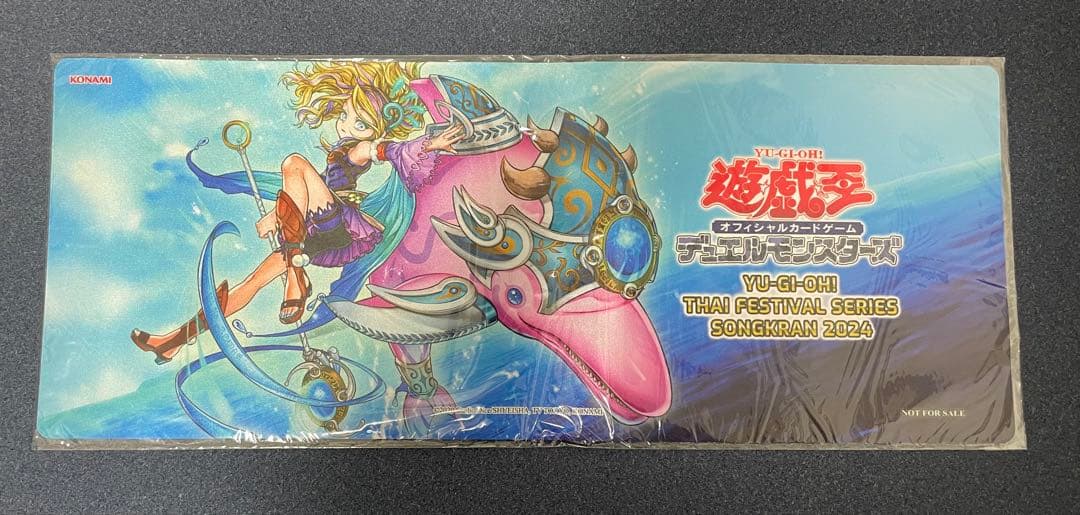 新品未使用　遊戯王　海外限定プレイマット　聖霊獣騎ペトルフィン