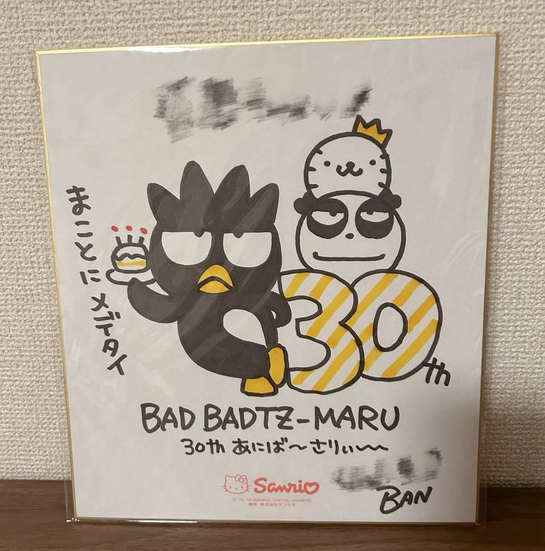 サンリオ バッドばつ丸 30周年 サイン会 色紙 sanrio sign