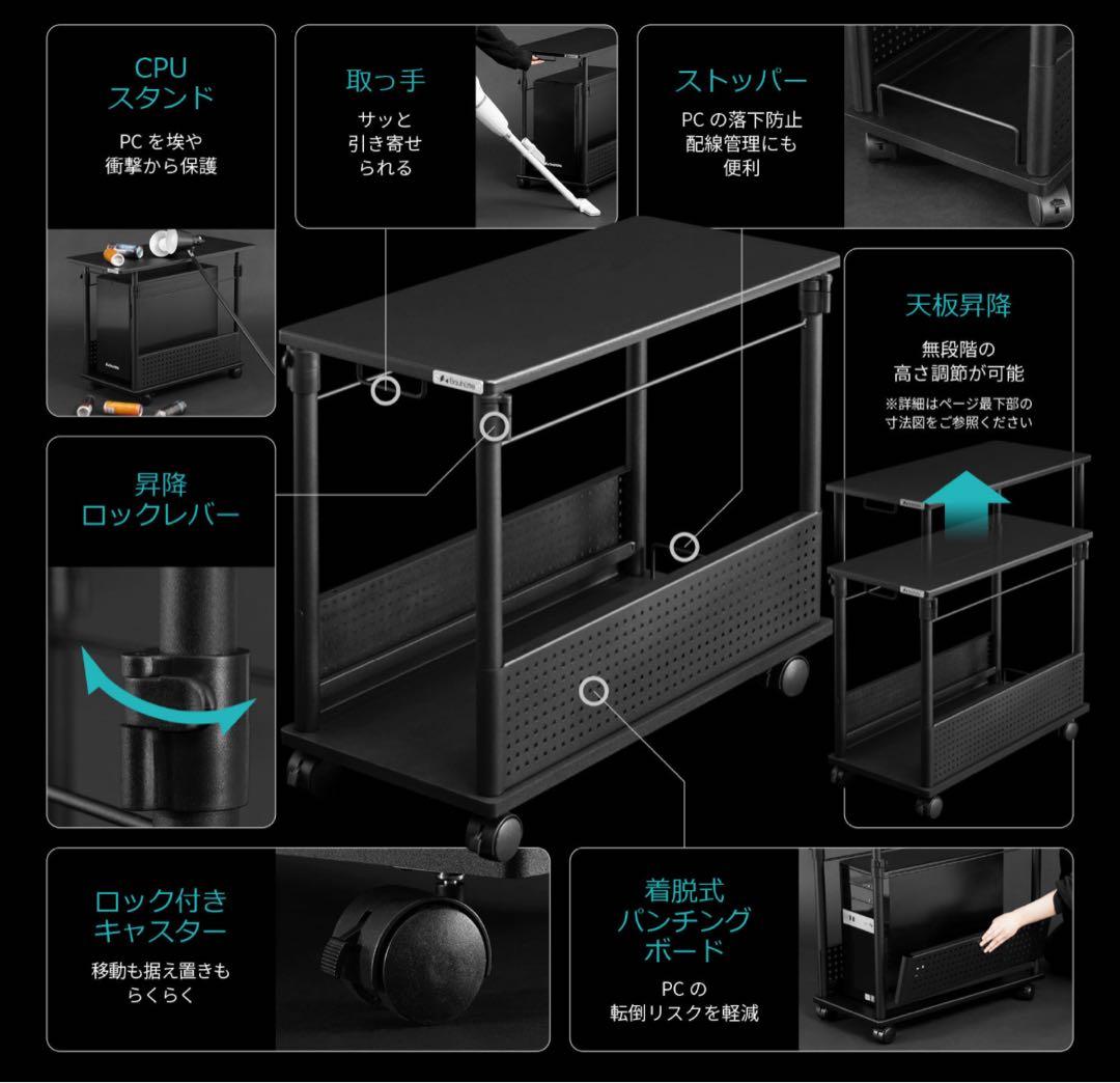 【未使用品】Bauhutteバウヒュッテ 昇降式L字デスク BHD-820H