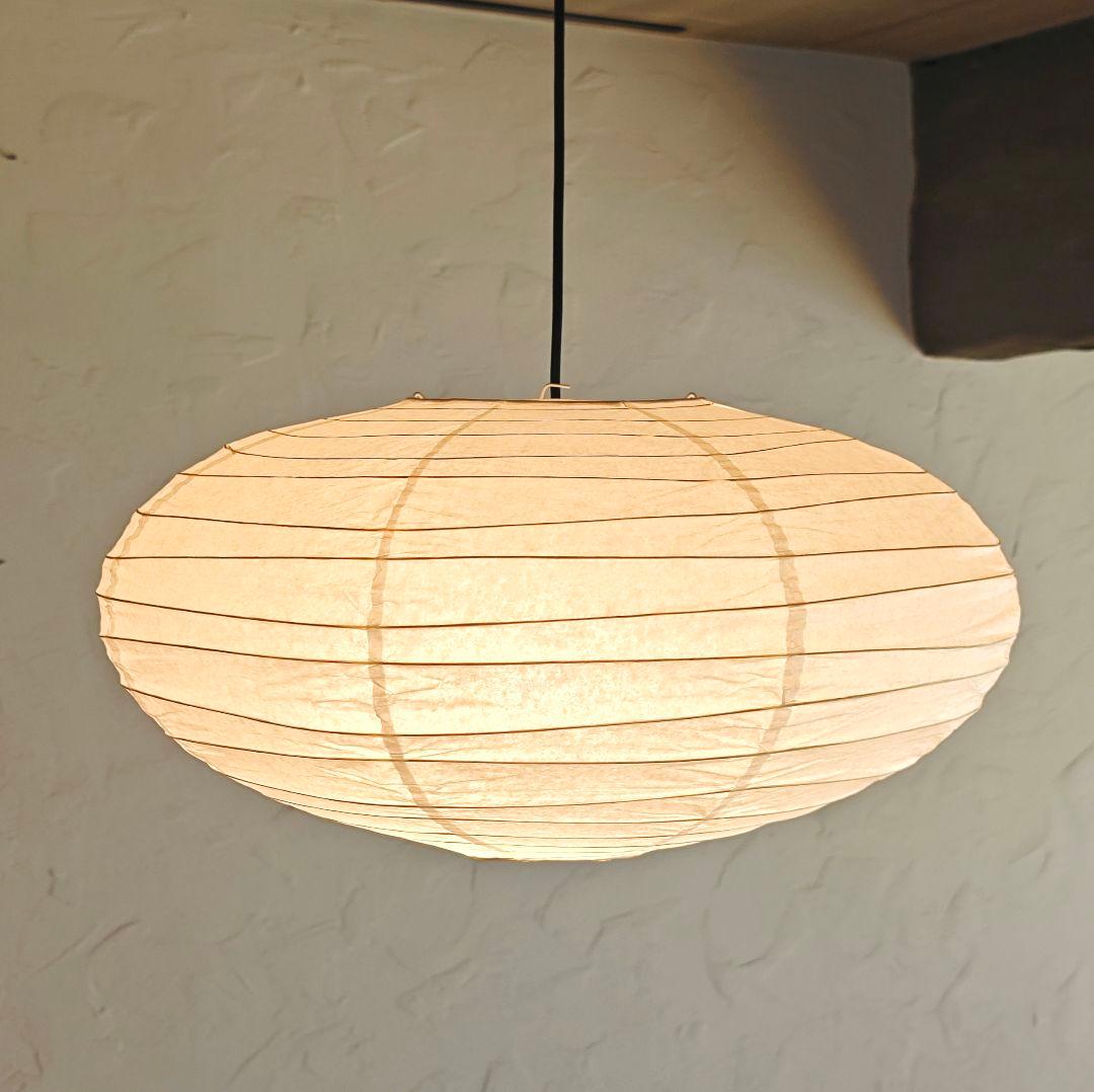 イサムノグチ　AKARI アカリ 50EN　リプロダクト　保証有　2