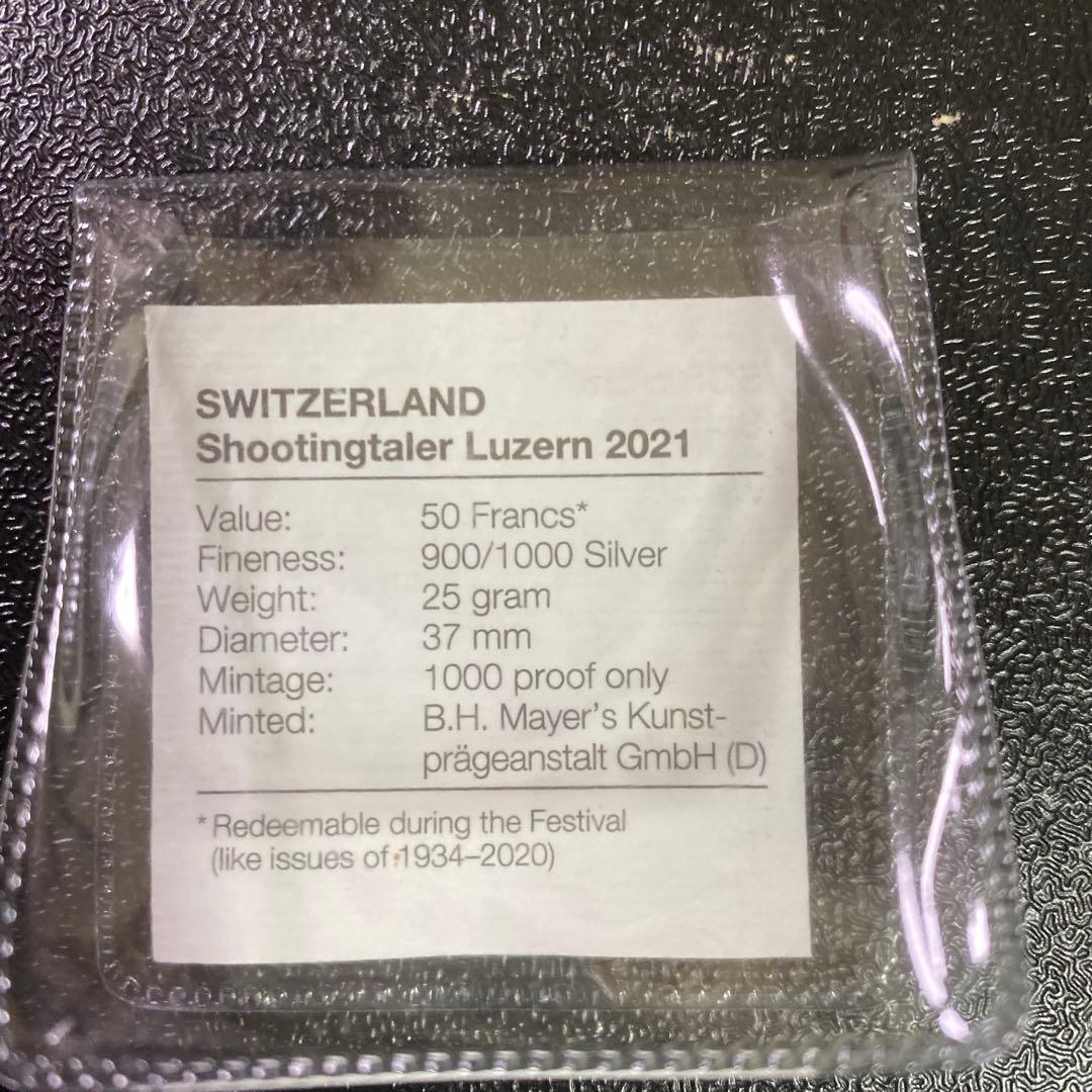 銀貨　シルバー　スイス 銀貨 連邦射撃祭 ルツェルン州　嘆きのライオン　ライオン