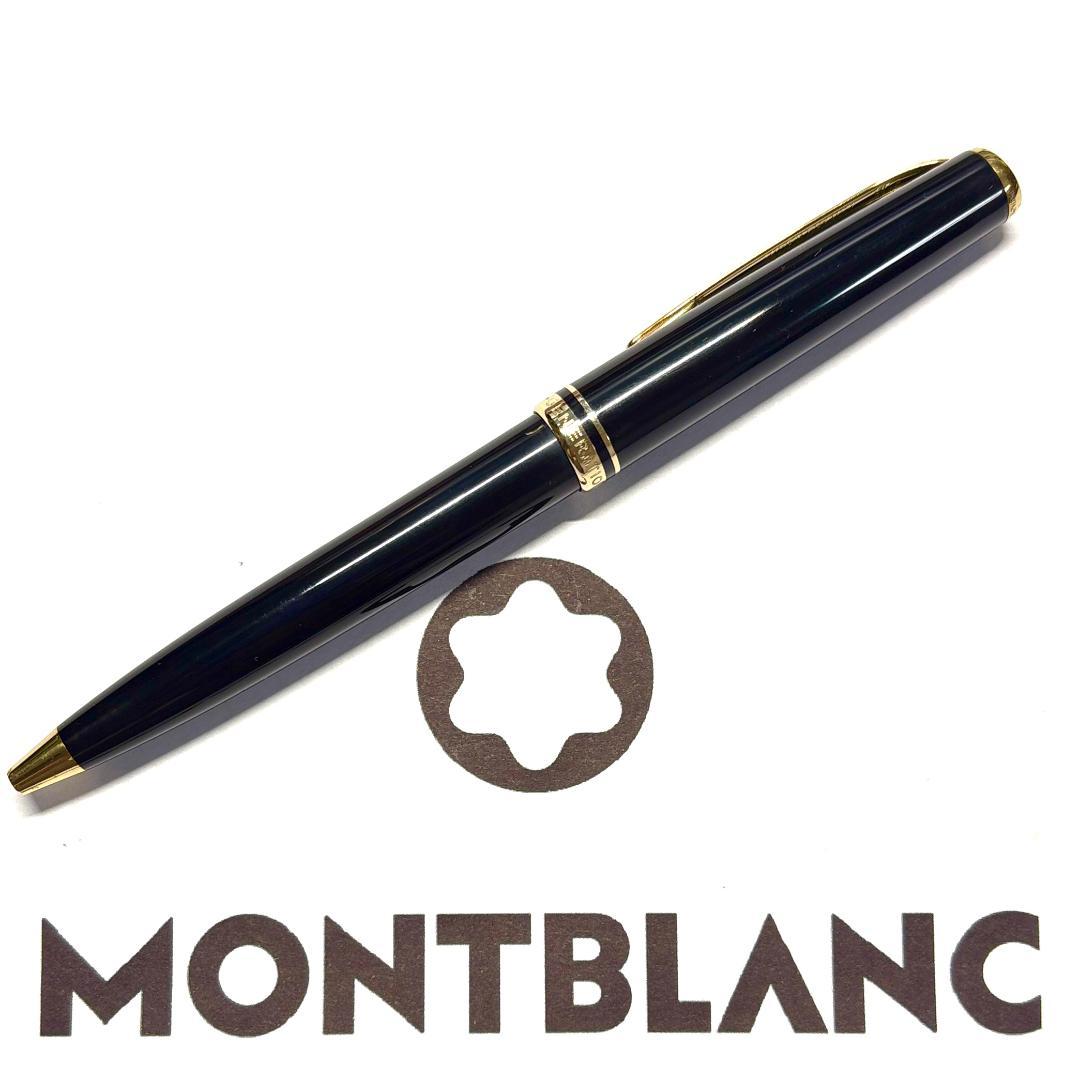 275.モンブラン　GENERATION BPブラック/ゴールド　美品