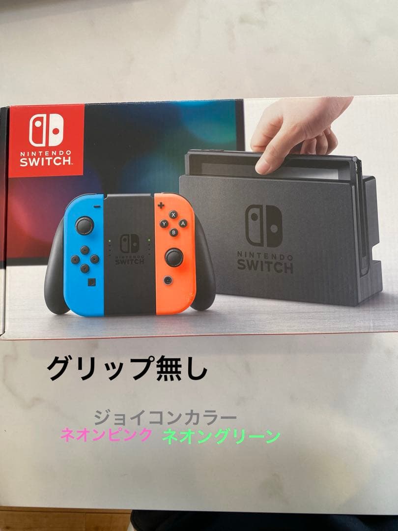 NintendoSwitchネオングリーン ネオンピンク ジョイコングリップ無し