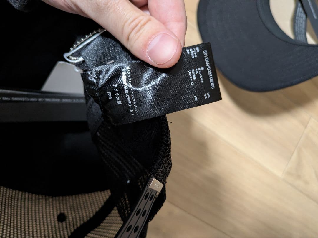 AMIRI/アミリ スター メッシュキャップ