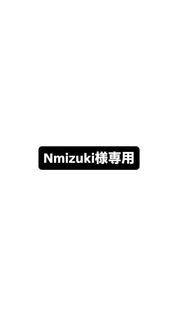 ゲームセンター・ゲームカード Nmizuki