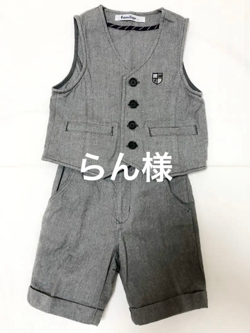 familiar フォーマル スーツ　90