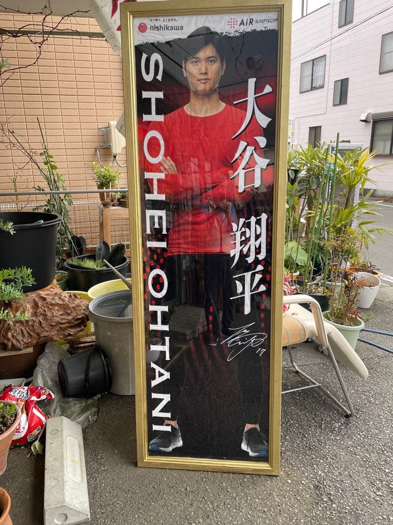 等身大  大谷翔平さん  特別注文木製額入りアルリル板仕上げ ３枚有ります 新品