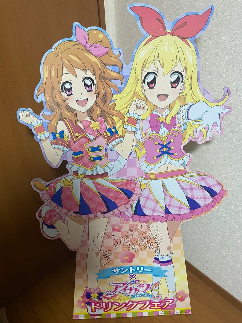 サ*リ様 アイカツ サントリー ドリンクフェア パネル　星宮いちご　大空あかり