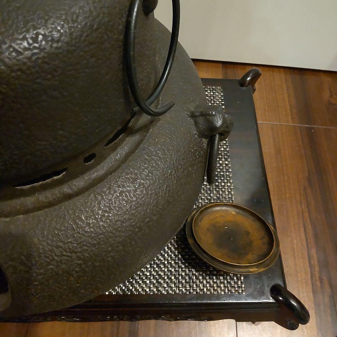 茶釜 台付き