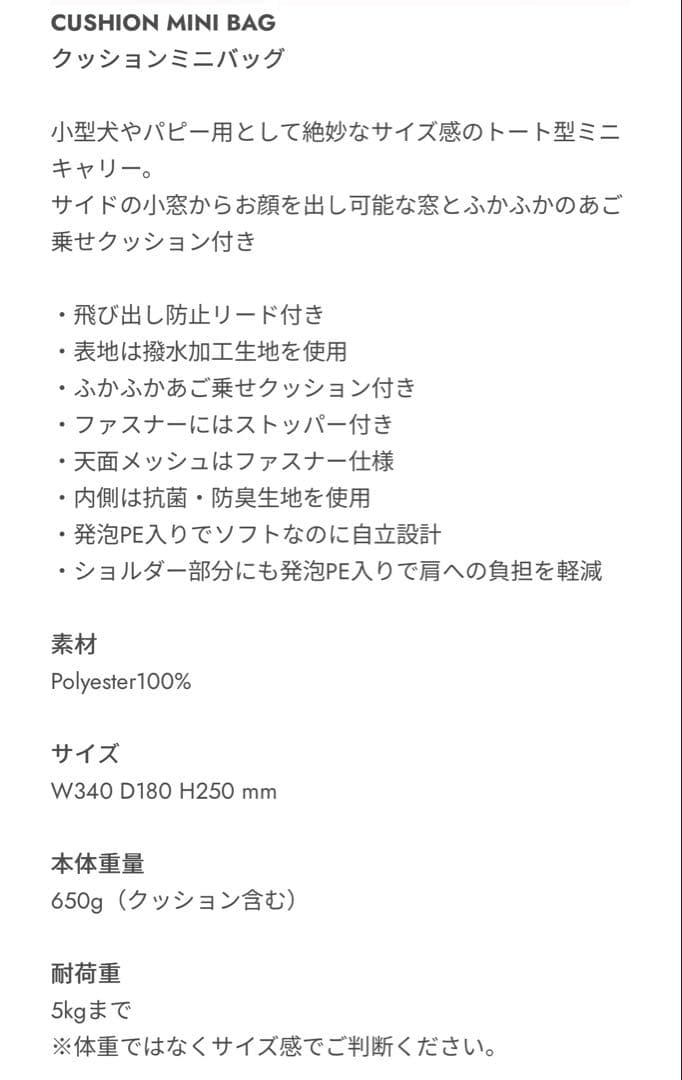 新品⭐︎モンシェリストライプドライブセンターペットベッド　ドライブベッド