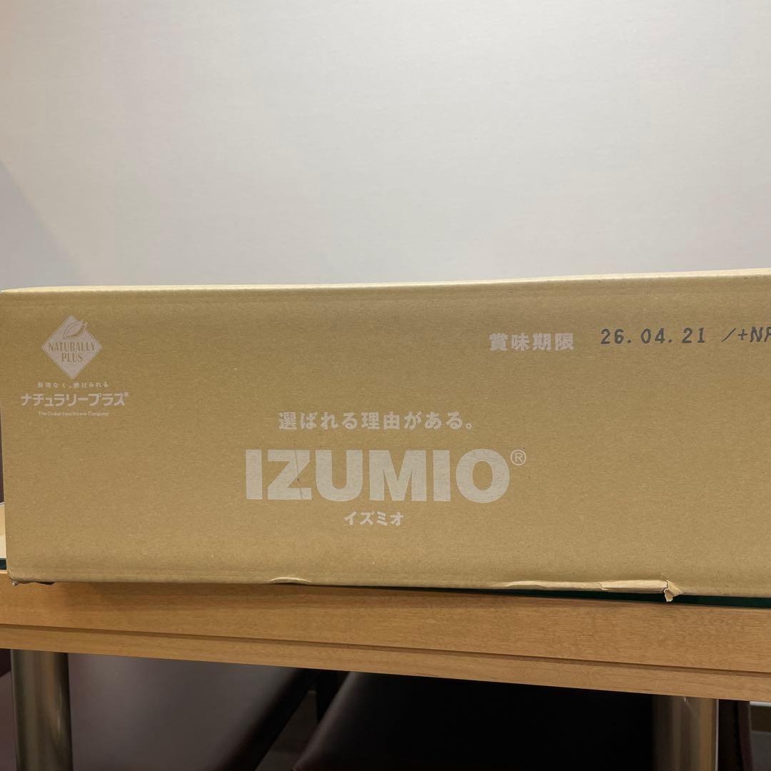 ナチュラリープラス　IZUMIO 水素水
