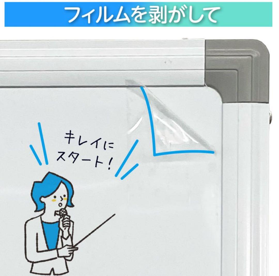 両面無地ホワイトボード 1800×900 cm キャスター付き