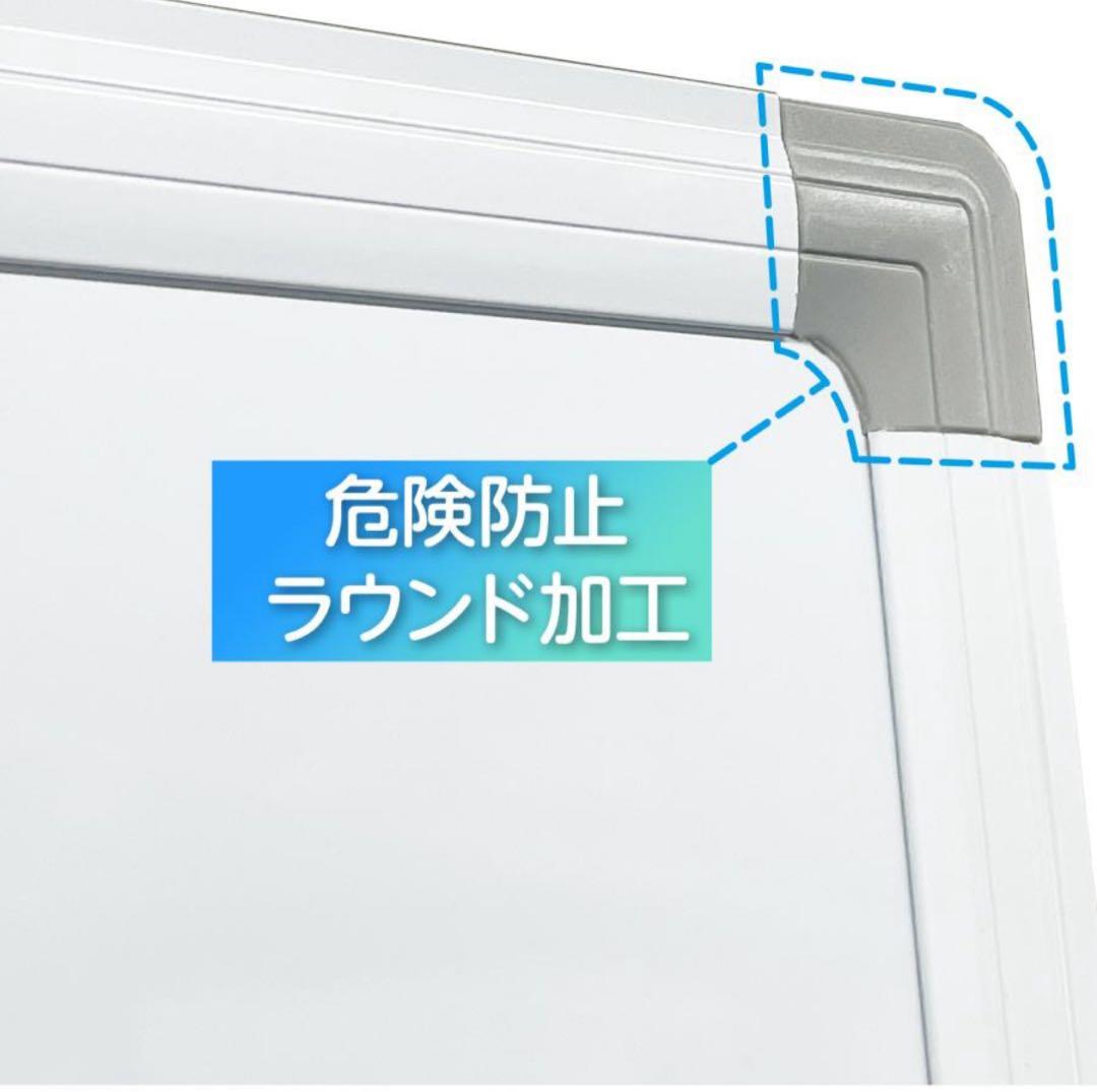 両面無地ホワイトボード 1800×900 cm キャスター付き