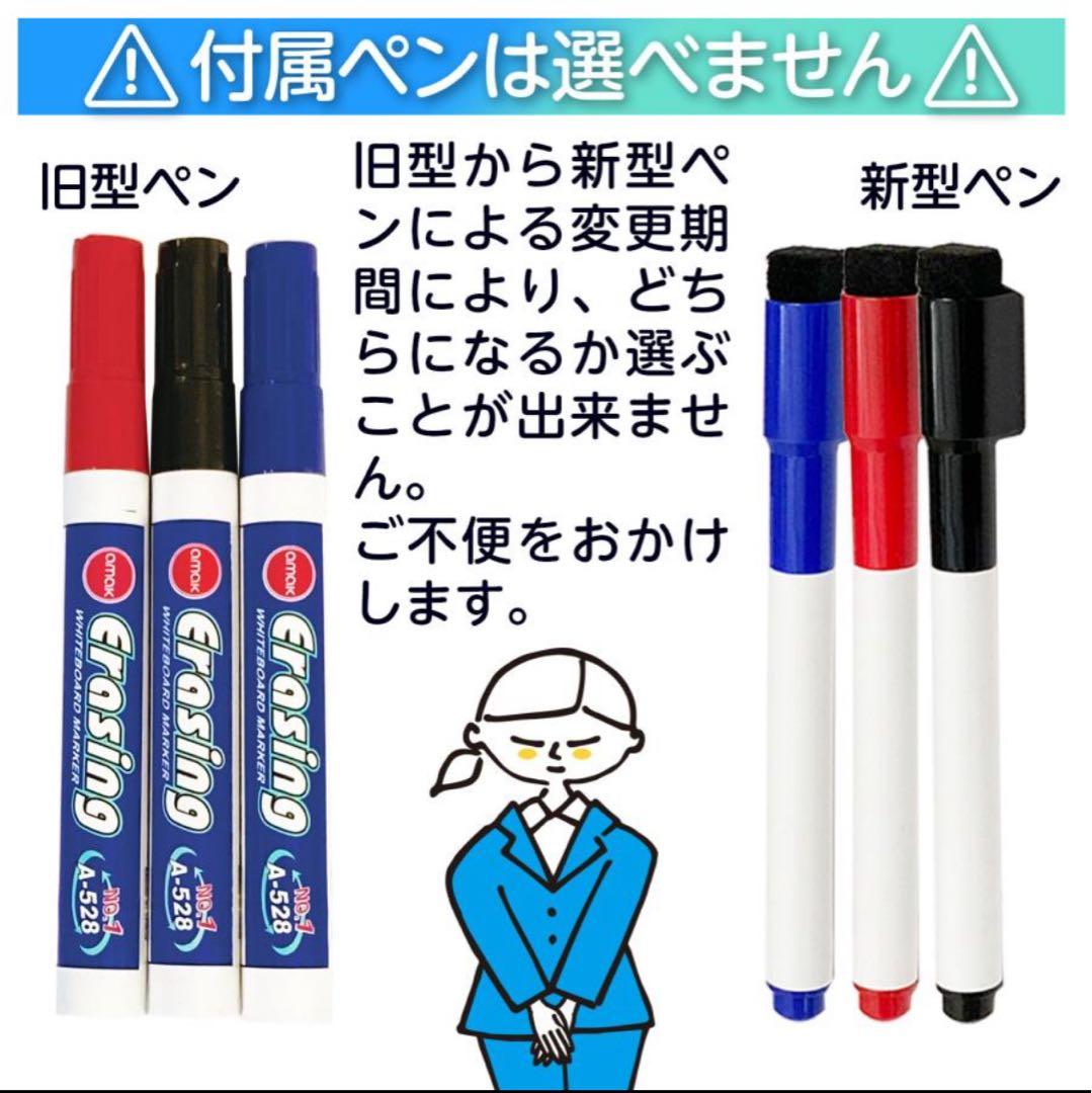 両面無地ホワイトボード 1800×900 cm キャスター付き