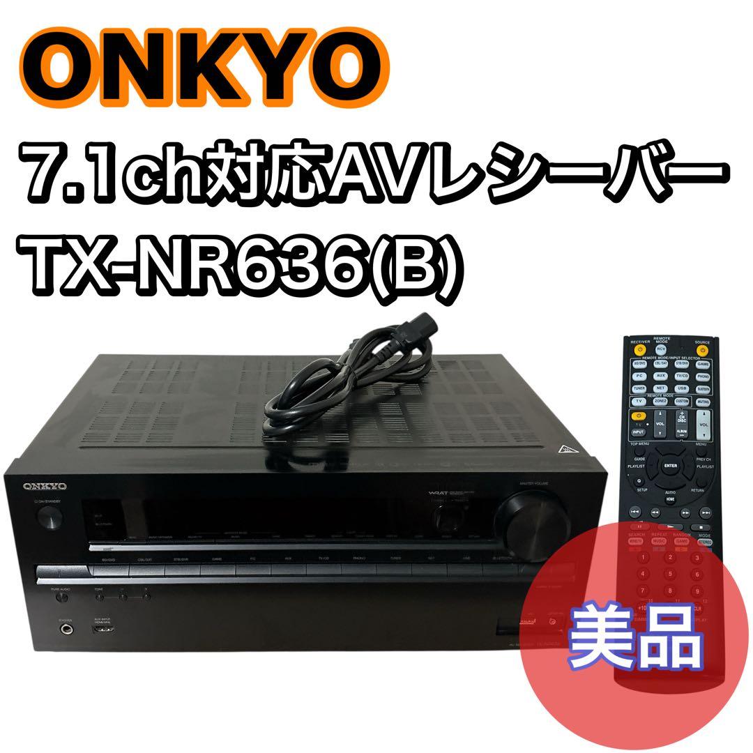 ONKYO 7.1ch対応AVレシーバー (ブラック) TX-NR636(B)
