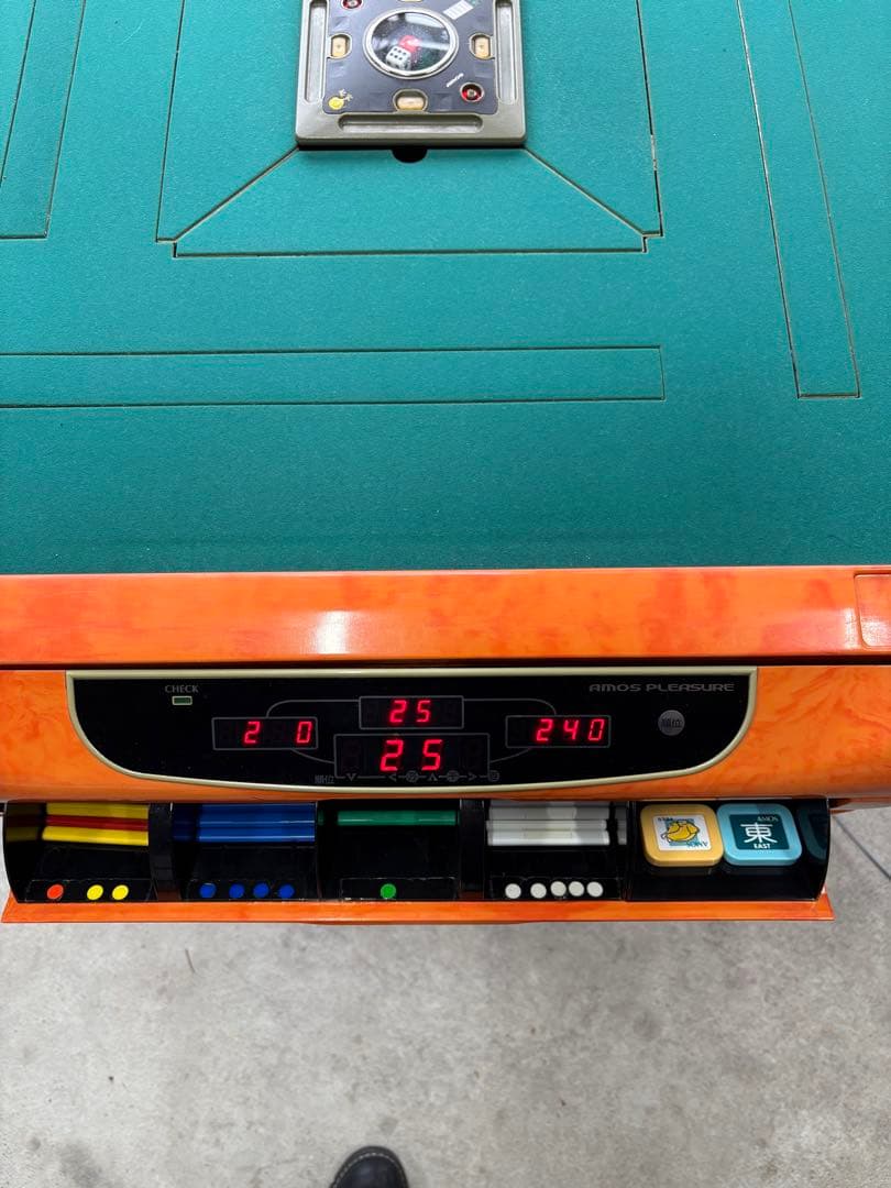 AMOS電子麻雀卓 オレンジ　プレジャー
