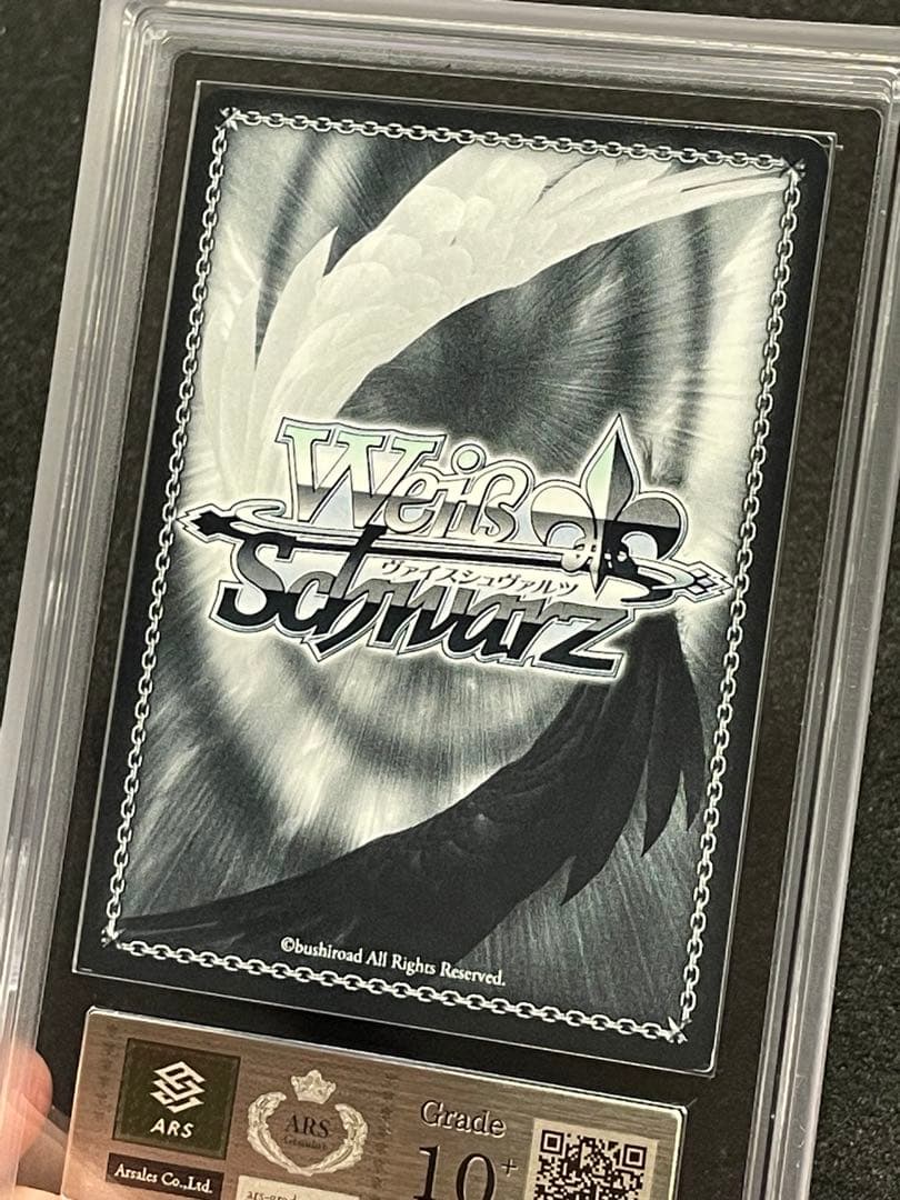 【ARS鑑定 10＋】シラ　SP サイン　箔押し