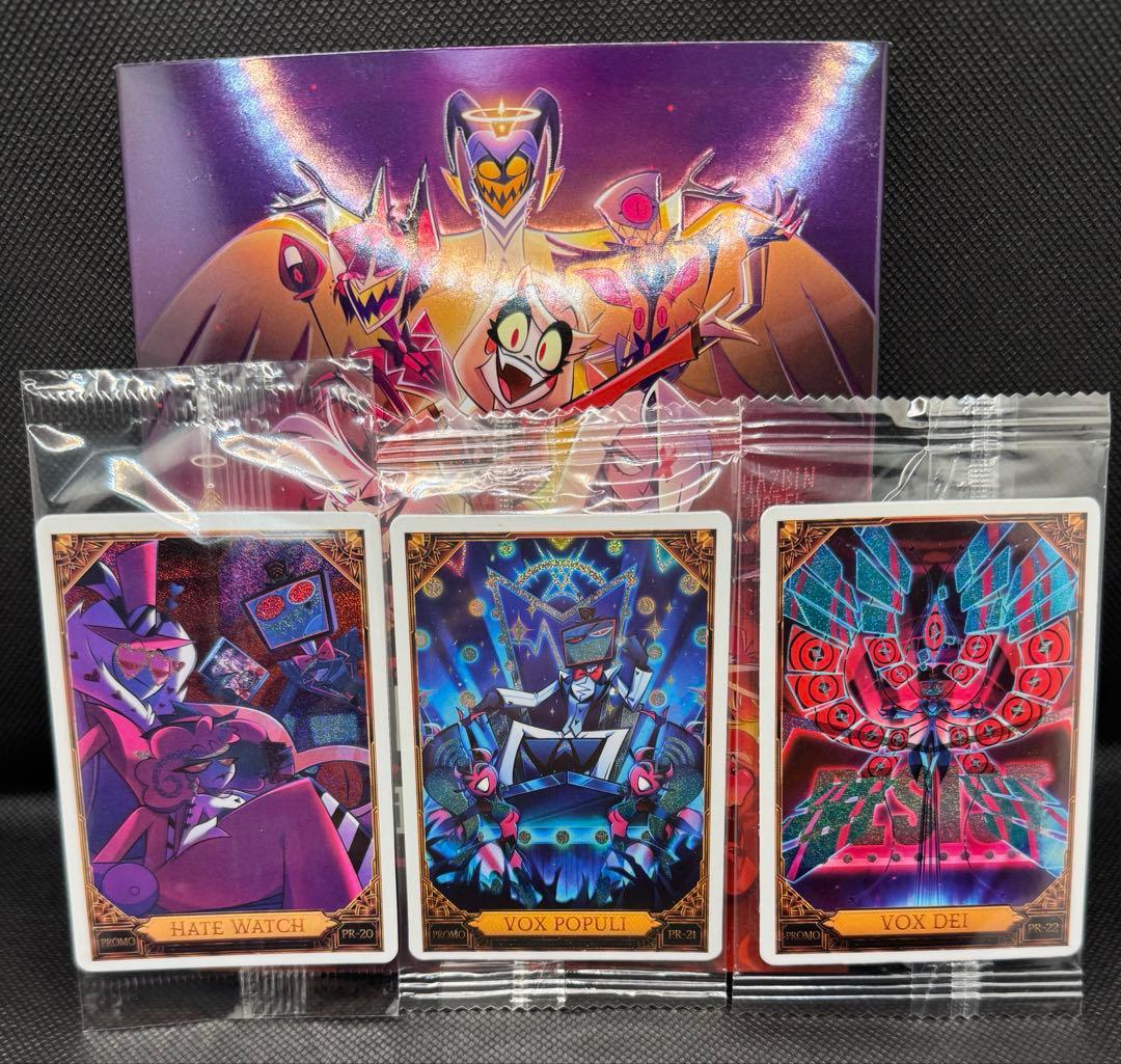 ハズビンホテル ブルーレイ　プロモカードセット