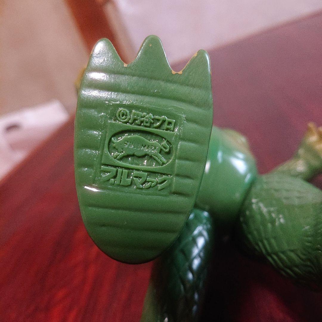 ブルマァク/ゴメス ソフビ