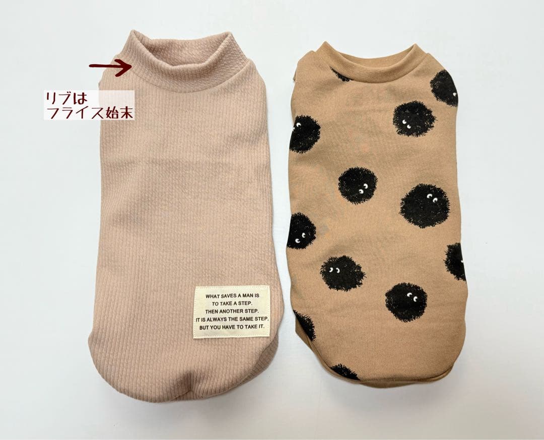 micanページです　ダックスフンド　犬服　わんこ服　ダックス