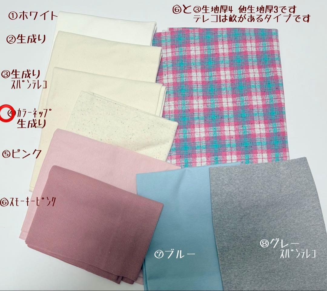 micanページです　ダックスフンド　犬服　わんこ服　ダックス