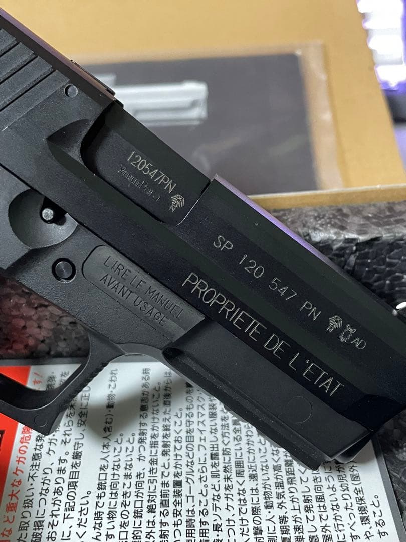 KSC SP2022ジャンダルムリ　限定