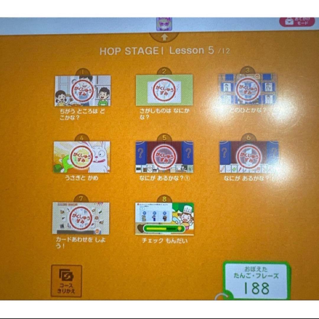 スマイルゼミ smilezemi タブレット 教材 幼児コース 英語プレミアム