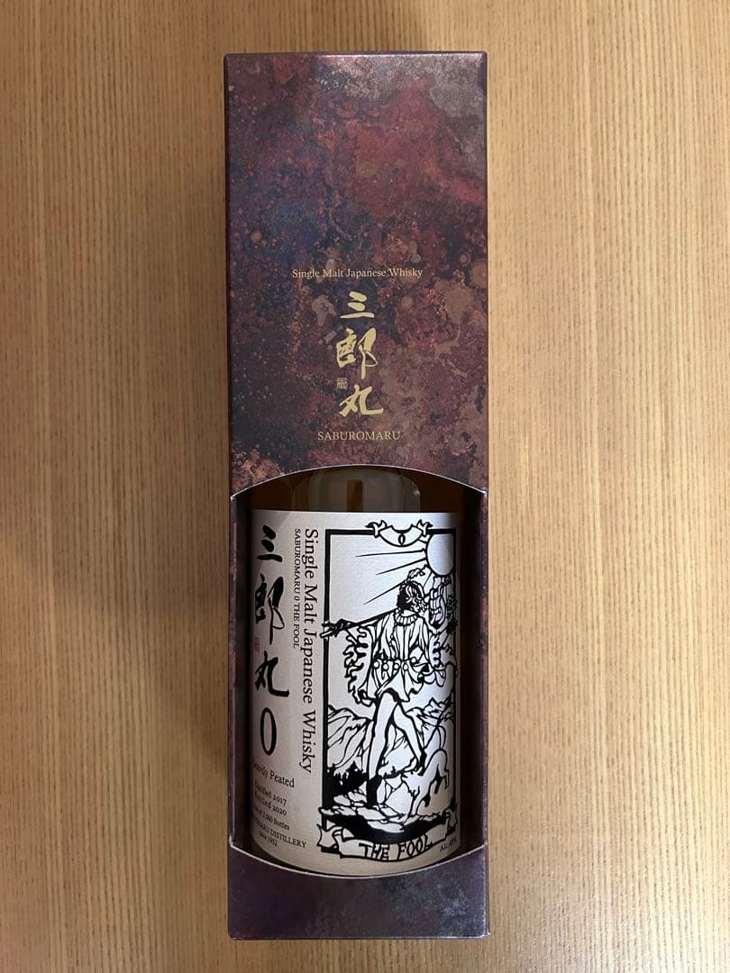 三郎丸 0 SABUROMARU THE FOOL ゼロ ザ フール