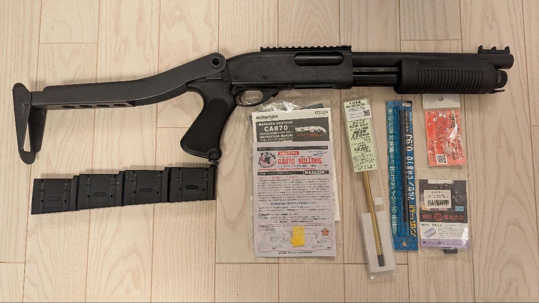 Maruzen CA870 エアコッキングショットガン　カスタム