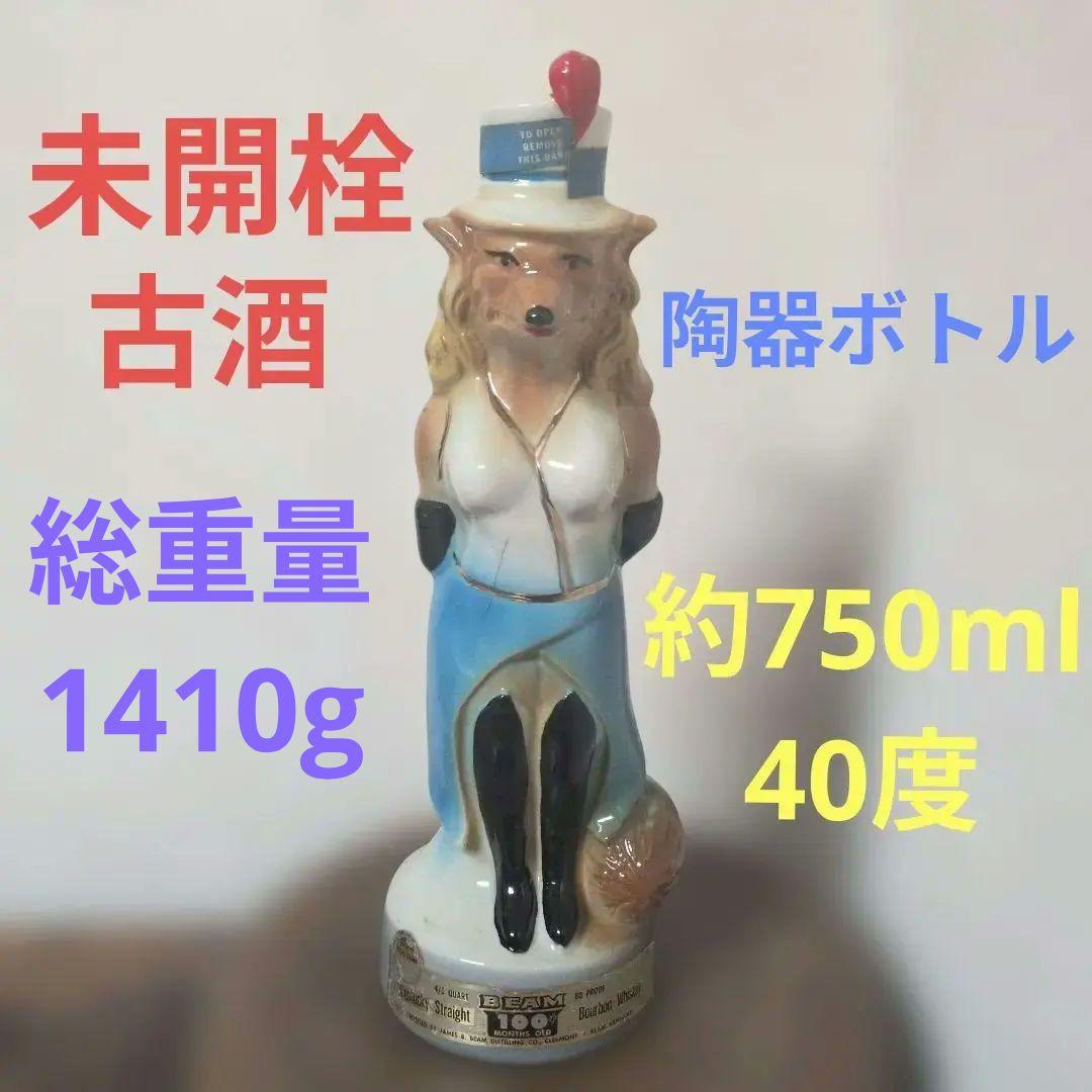 Jim BEAM バーボンウイスキー　未開栓　陶器ボトル　古酒　750ml