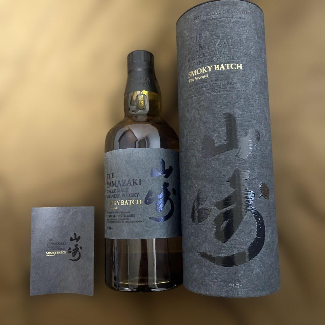 山崎スモーキーバッチ ザ セカンド+響マスターズセレクト