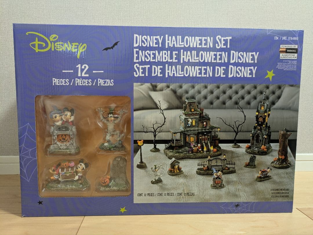 Disney Halloween Set 12ピース