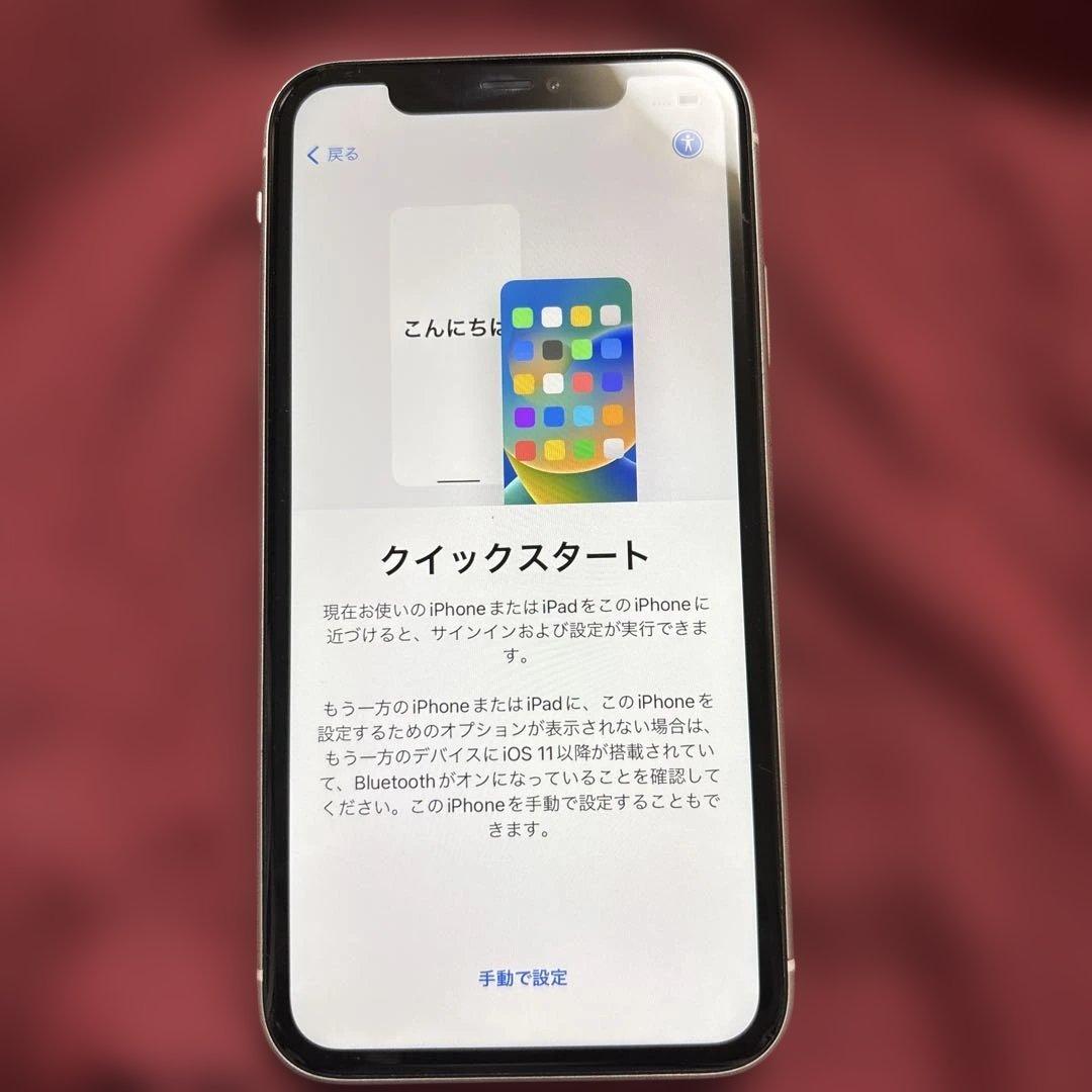 美品★iPhone11★ホワイトMLU2J★64GB★docomoシム