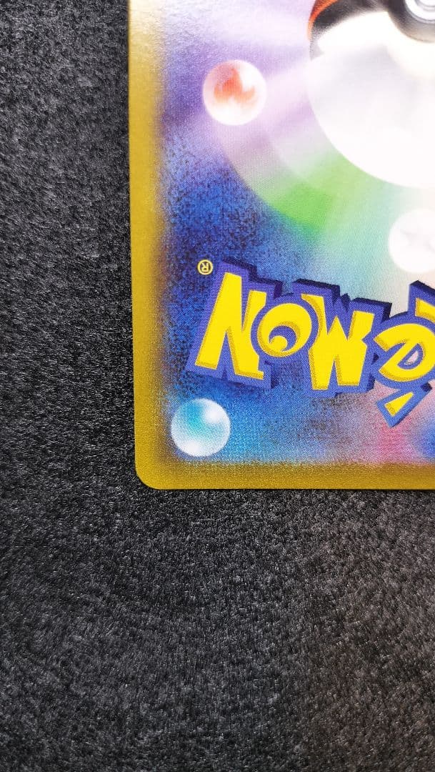 ポケカ　ギラティナV　SA　【美品】