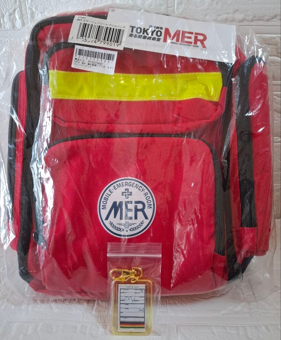 TOKYO MERエマージェンシーバックレプリカ　トリアージキーホルダー