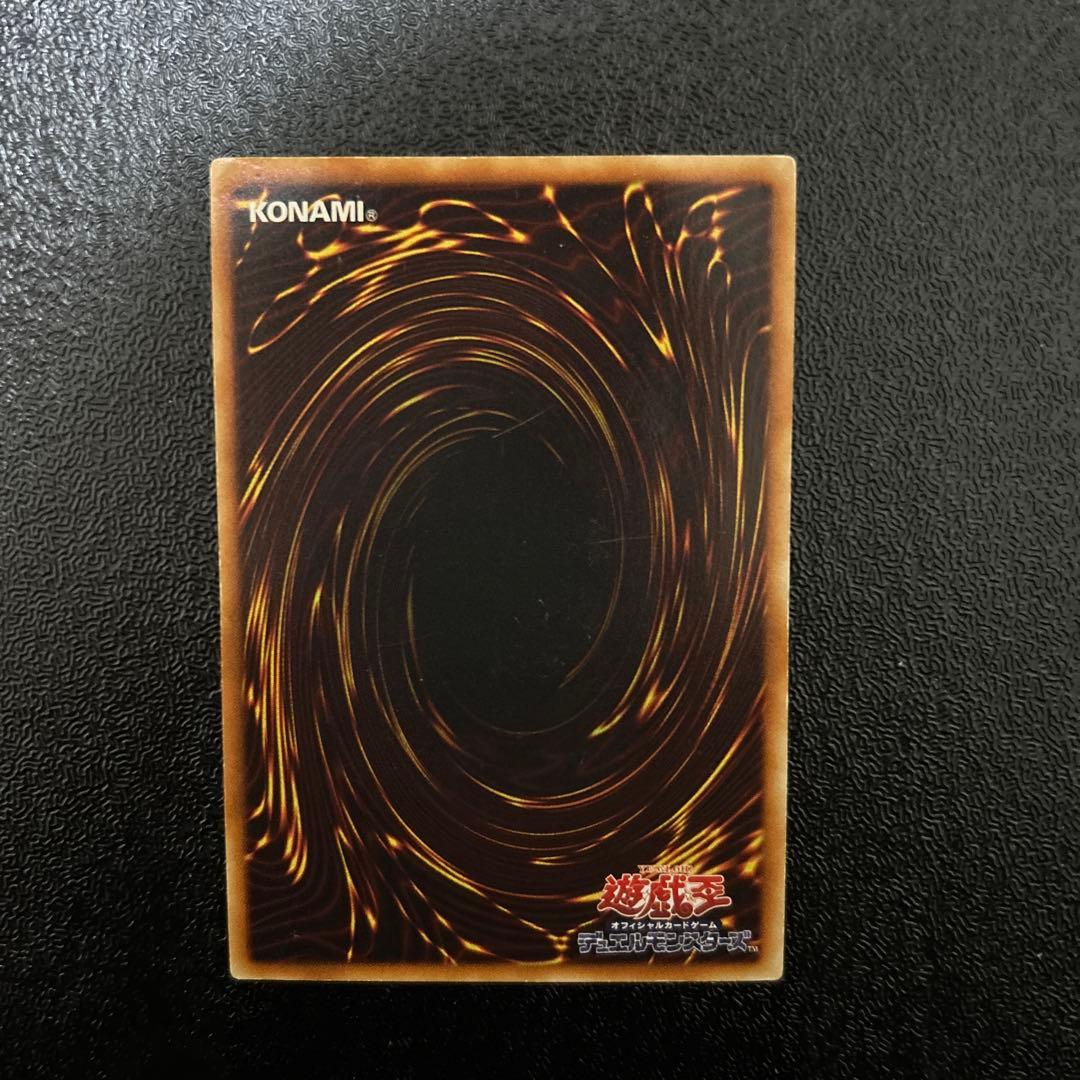 遊戯王カード　降雷皇ハモン　レリーフレア