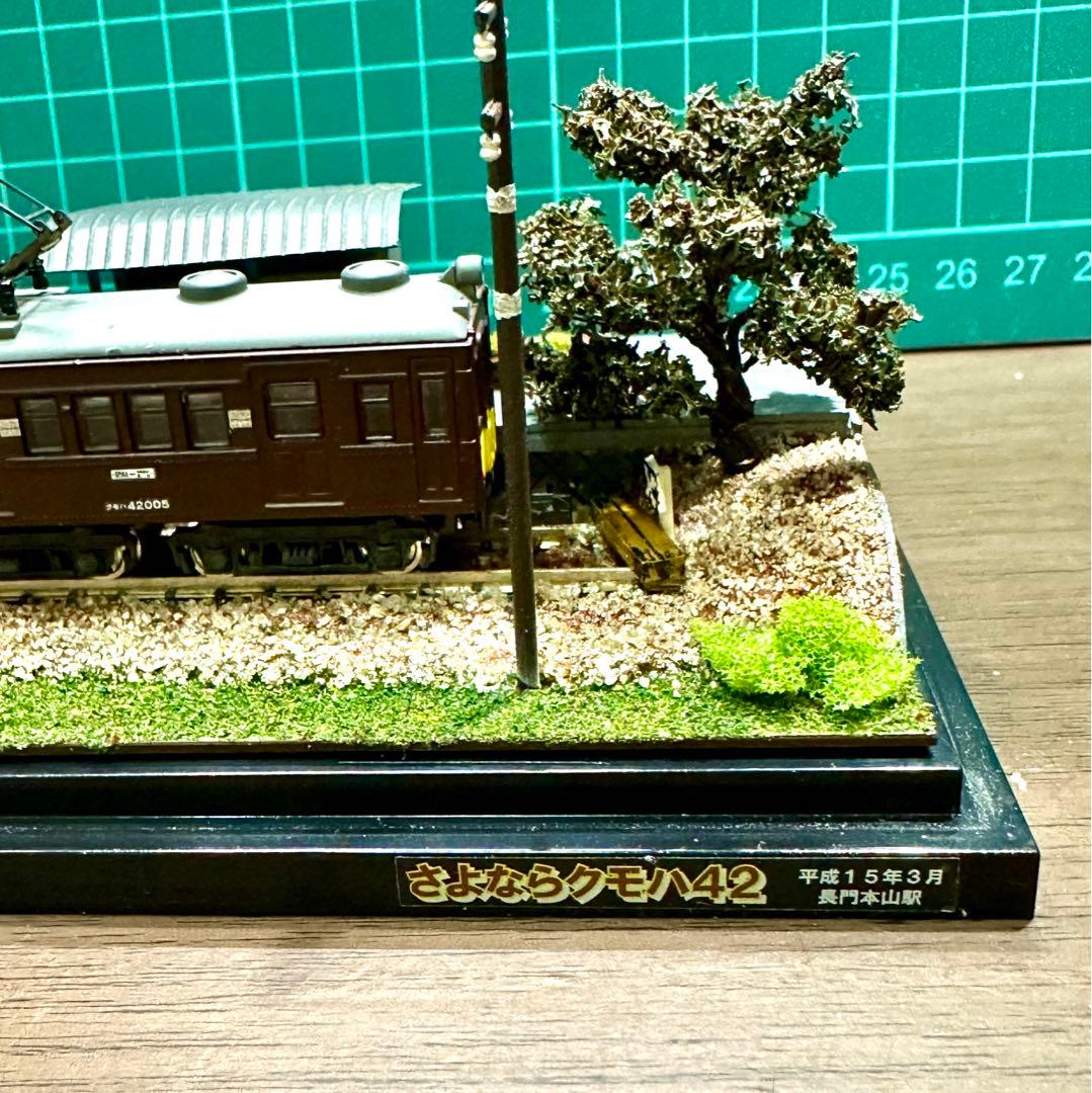 ◆超レア◆ Bトレインショーティー 【 さよならクモハ42 】ジオラマ