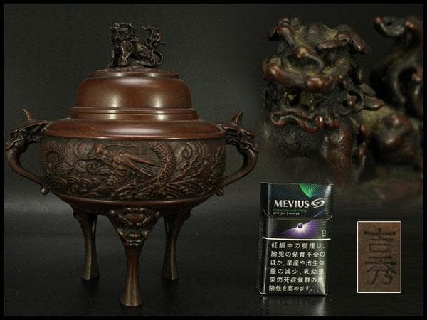 銅 獅子蓋 香炉 在銘 高22cm(LC535)