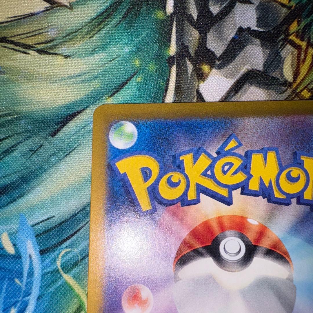 リザードンex SAR ポケモンカード151 201/165 2枚セット