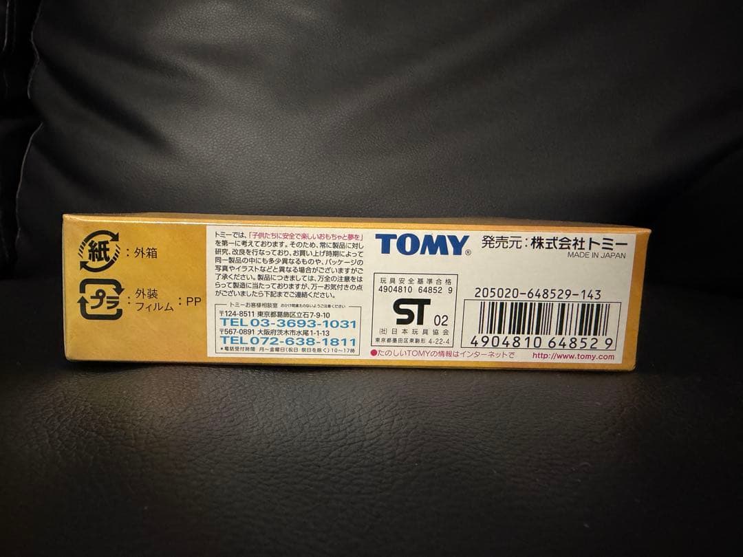 シャーマンキング超占事略決　O.Sブースターbox セット