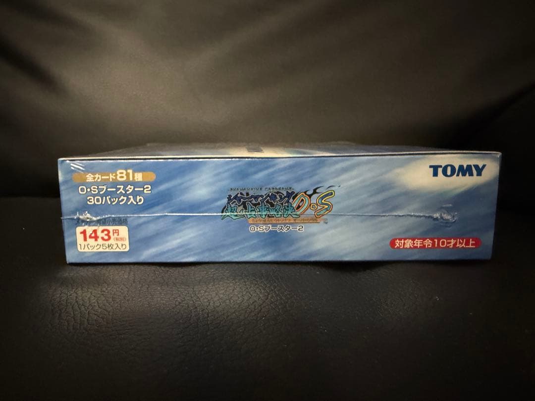 シャーマンキング超占事略決　O.Sブースターbox セット