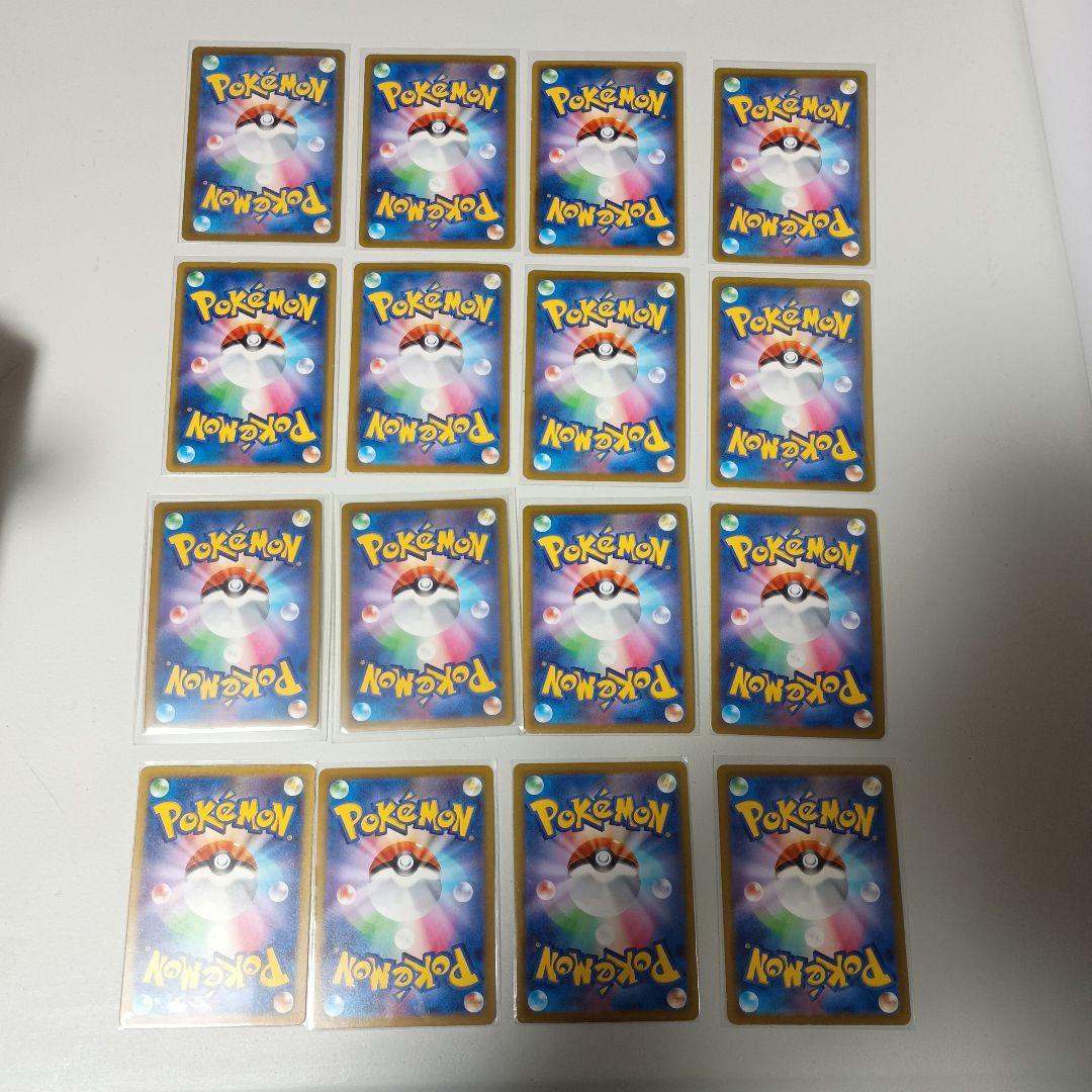 ア*ス様 ポケモンカード　まとめ売り RR V ar かがやく御三家　引退品　人