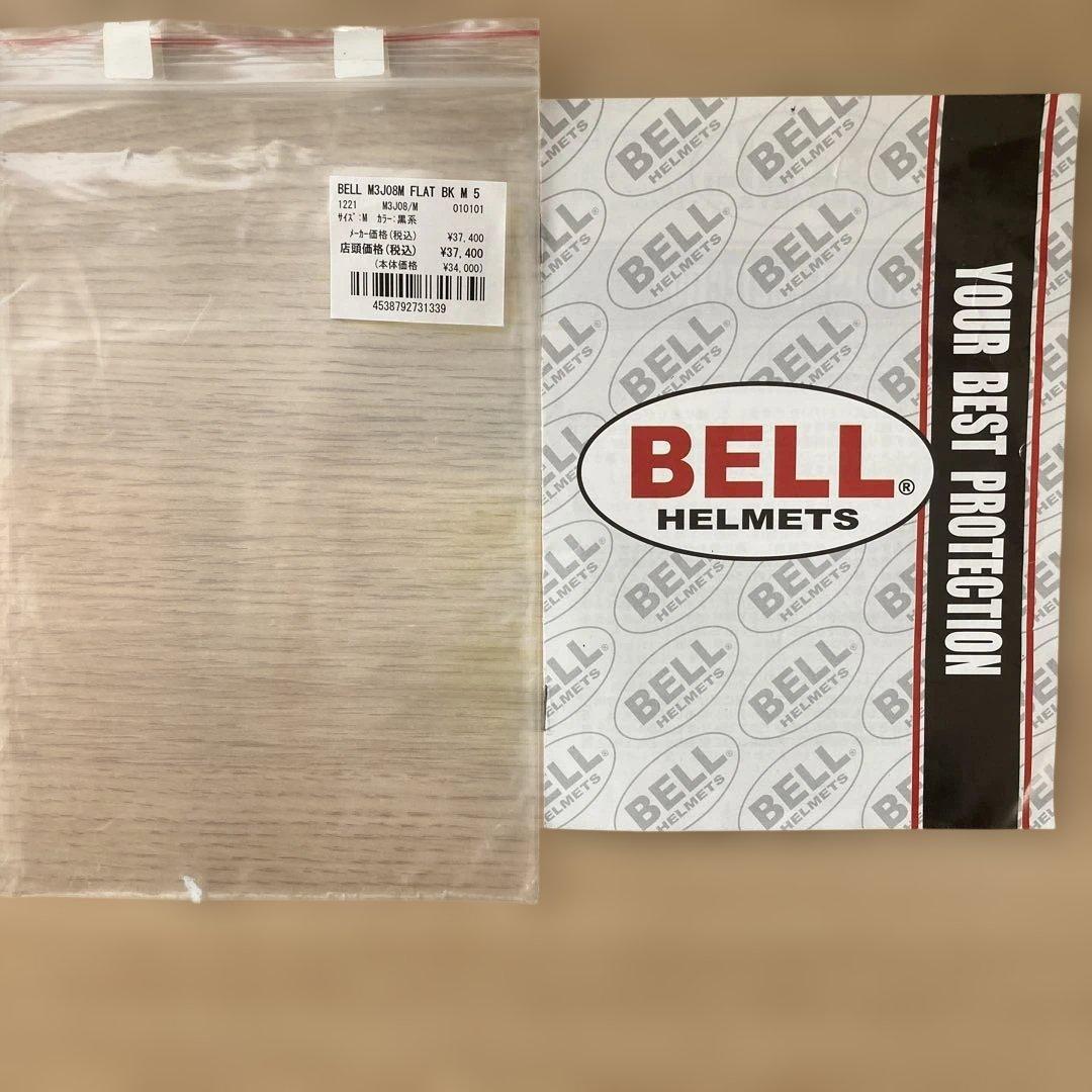 BELL HELMETS フルフェイスヘルメット マットブラック