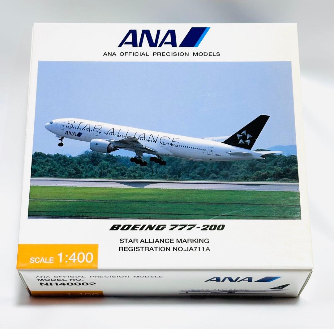 全日空商事 1/400 B777-200 スターアライアンス NH40002