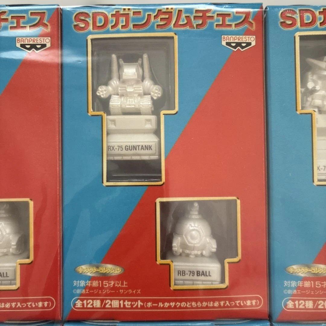 SDガンダムチェス全12種中10種