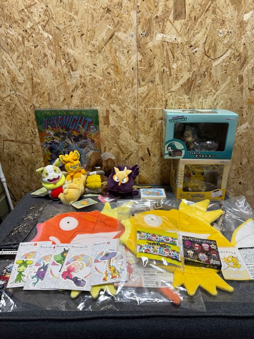 ピカピカボックス2026 まとめ売り　金のコイキング　等